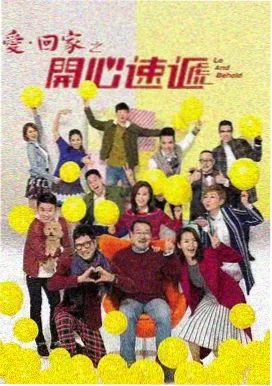 长夜列车 剧照