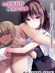 纸上王国 漫画封面