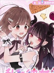 雾都邮差 漫画封面