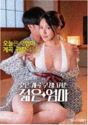 海边的旧信 高清海报